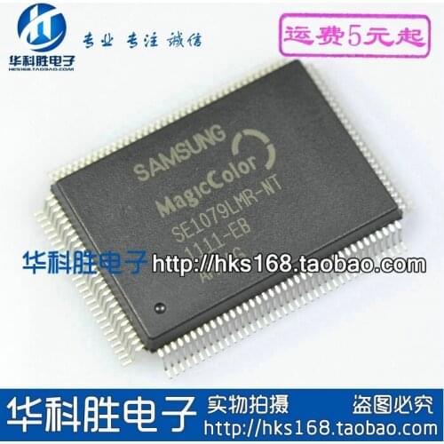 Original 2PCS / SE1079LMR-NT