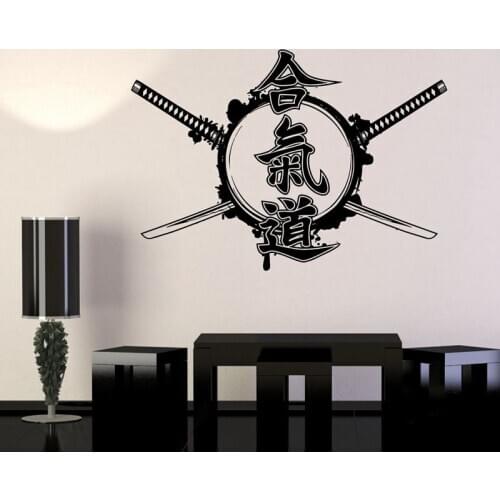 Kendo Sticker Samurai Decal Ninja Poster Vinyl Art Wall Decals Warrior Decor Mural Kendo Sticker