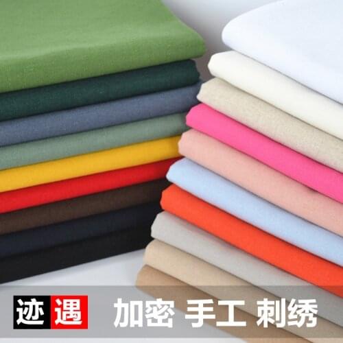 50cm * 140cm/piece,Solid Color Embroidered Hemp Cloth,Clothing,Embroidery,Tablecloth,Curtain,Puppet Fabric,DIY Handmade Material