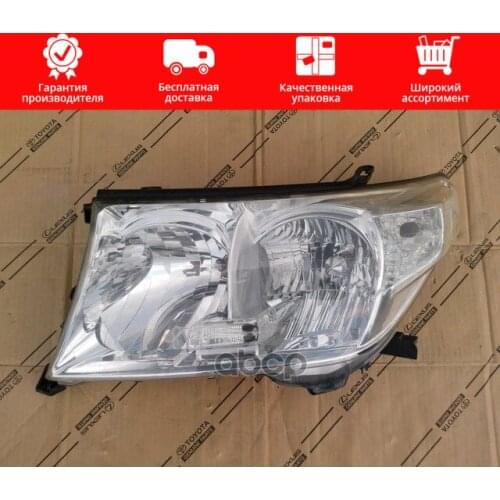 Наружное освещение TOYOTA China At AliExpress