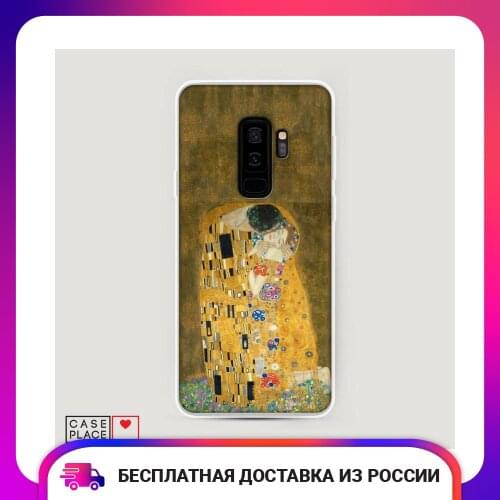 Case Place Samsung Galaxy S9 Phone Cases
