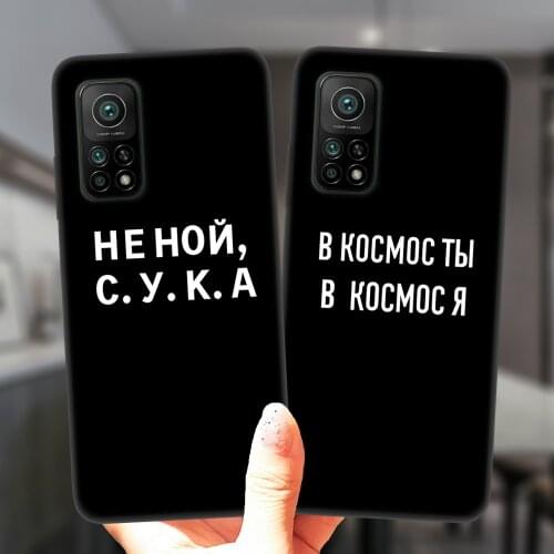 Fashion Words Russian Quote Slogan Phone Case For Xiaomi Mi 10T Lite 10 Ultra Redmi Note 9S 7 8 9 Pro 8T Black Silicone Cover