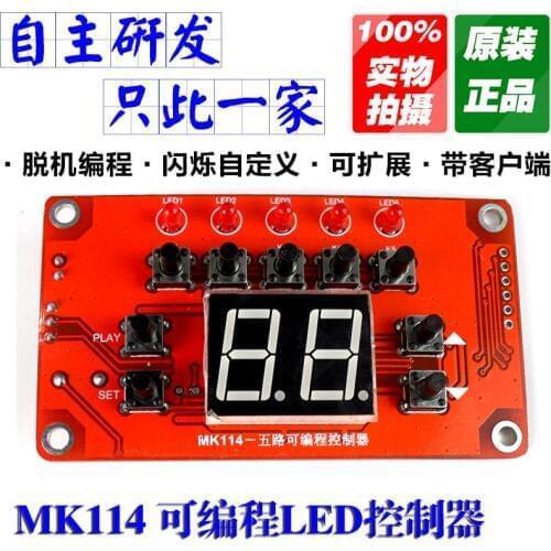 XH-M114 programmable 5 output expansion controller offline programming micro PLC custom output