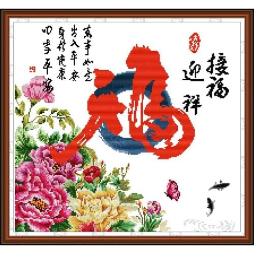 Yingxiangjiefu cross stitch kit aida 14ct 11ct count printed canvas stitches embroidery DIY handmade needlework