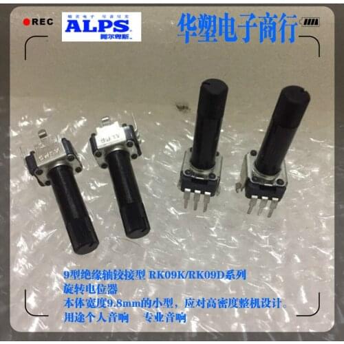 1pc Original B10K Volume Potentiometer RK09K1130A70 431 Car Amplifier Audio switch