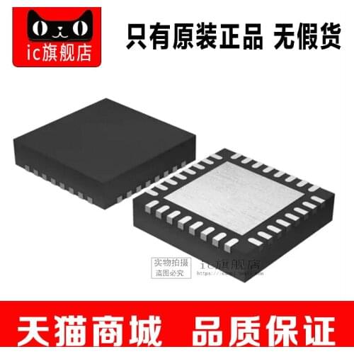 CC1120RHBR VQFN32 CC1120