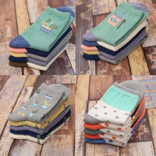 Womens Casual Fresh Style Cute Pattern Print Cotton Short Socks Wholesale