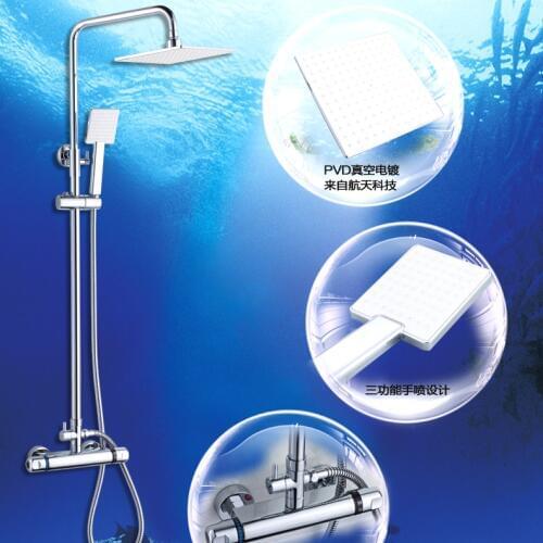 X9021S - Luxury Wall Mounted Chrome Color Brass Rainfall Shower Rail Bar