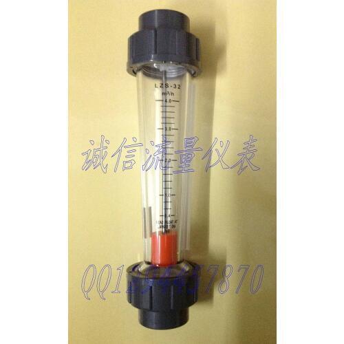 LZS-32 plastic pipe water meter line diameter 40mm liquid flowmeter