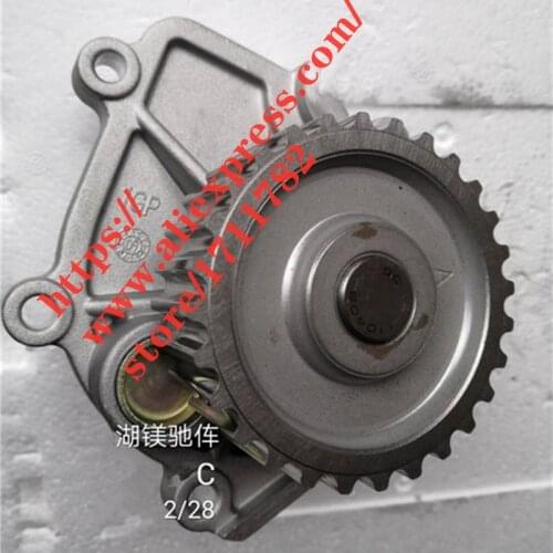 Engine Water Pump For Chery QQ6 Jaggi A1Kimo X1 IndiS 473 Engine 1.3L