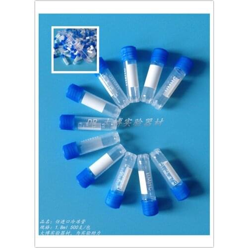 1.8ml cryotube 2ml cryotube freeze-dried bottle reagent bottle can stand with silicone gasket