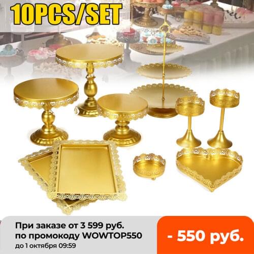 10Pcs Gold Metal Cupcake Cake Holder Dessert Stand Set Wedding Event Party Display Tower Plate Wedding Dessert Table Decoration