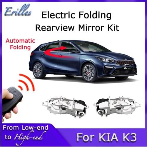 For KIA K3 K3S Cerato 2012~2018 Automatic Car Electric Rearview Mirror Folding System Side Mirrors Folded Motor Kit Modules