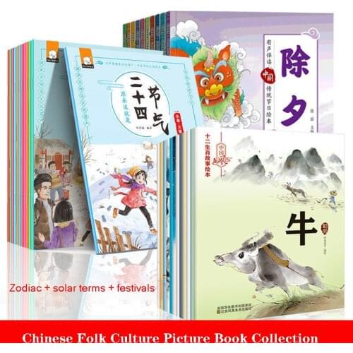 Children Traditional Holiday Picture Book Enlightenment Bedtime Story Books 0-8 Years Old Early Education Extracurricular Read
