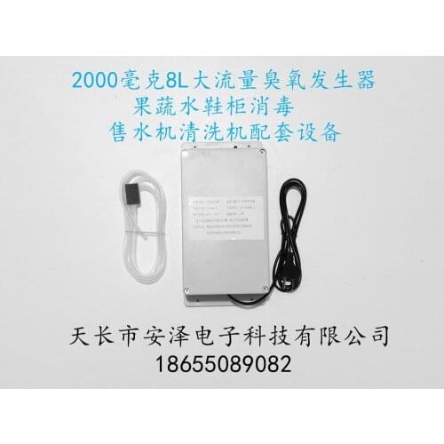 2000mg 8L High-flow Ozone Generator, Active Oxygen Disinfection, Fish Tank Water Treatment, Fruit and Vegetable Purification