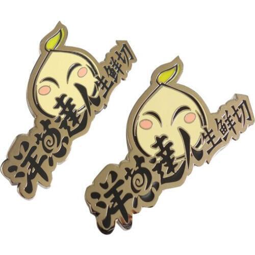 Wholesale custom badges cute electroplated metal commemorative badge