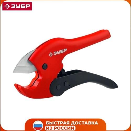 ZUBR Scissors
