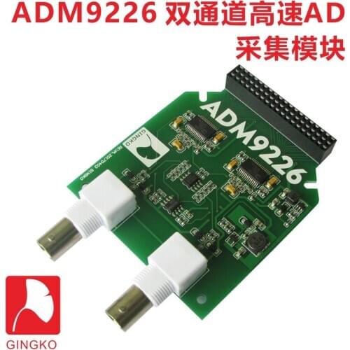 ADM9226 Dual-channel High-speed AD Acquisition Module AD9226 FPGA Development Board