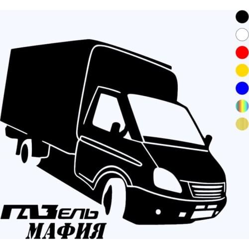 CK2331#20*17.7cm GAZelle mafia car sticker vinyl decal silver/black car auto stickers for car bumper window car decorations