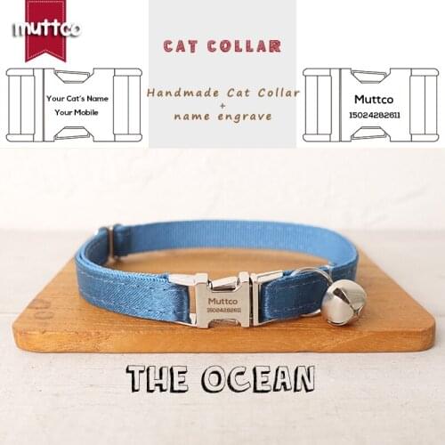 MUTTCO Retailing engraved likable self-design personalized cat collars THE OCEAN handmade collar 2 sizes UCC115