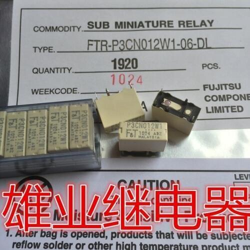 P3CN012W1 Relay K5 Relay