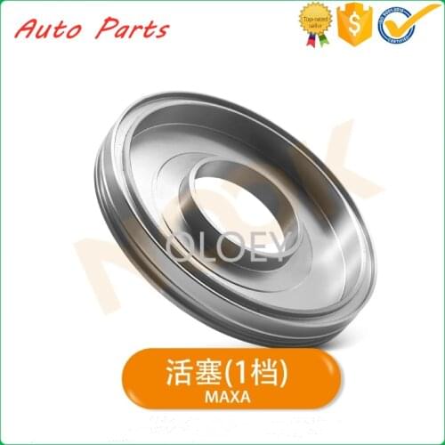 Gearbox sealed piston Gearbox iron piston MAXA gearbox improved iron piston 1st gear 2nd gear for Honda Accord 2.3 Odyssey 2.3