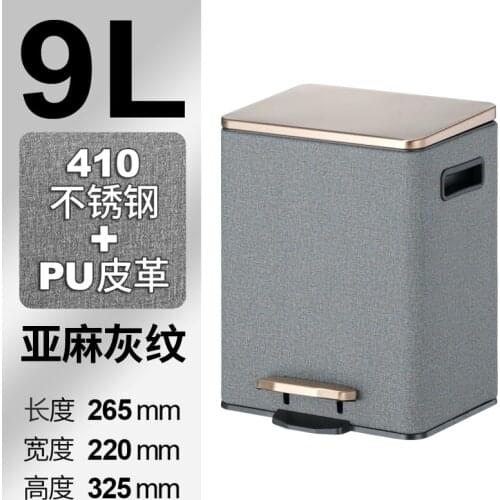 Creative Living Room Trash Can Northern Europe Kitchen Large Waste Bin Luxury Cubo De Basura Household Product DI50LJT