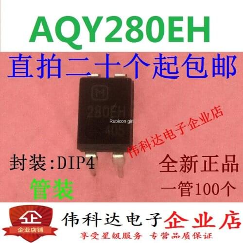 AQY280EH silk screen 280EH DIP-4 straight plug brand new original nett spot can shoot straight