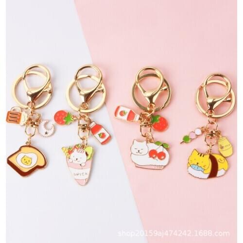 Cute Ice Cream Milk Strawberry Keychain Tide Car Keychain Pendant Female Personality Bag