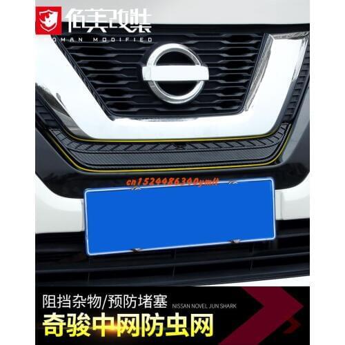 For Nissan X-trail T32 2017 2018 2019 2020 ABS Chrome insect water net grid insect net tank insect-proof sandstone sheets