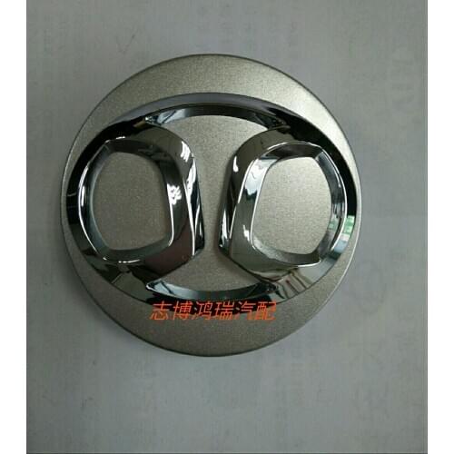 Wheel lable for baic x25x35x65x55D60D70CC