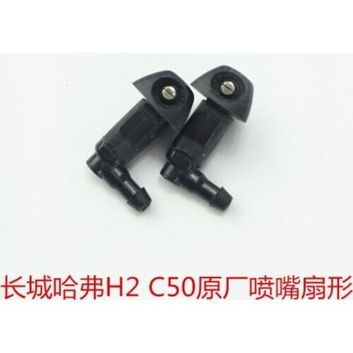 For Great Wall C50 H2 wiper nozzles
