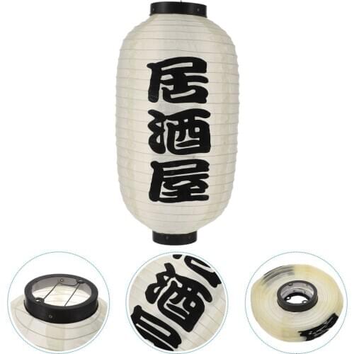 1 Pc Japanese Style Hanging Lantern Beautiful Exquisite Japanese Lantern