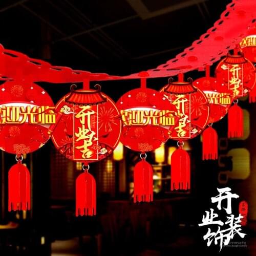 Opening decorations hanging flag shop event layout pull flag pendant creative store celebration anniversary celebration