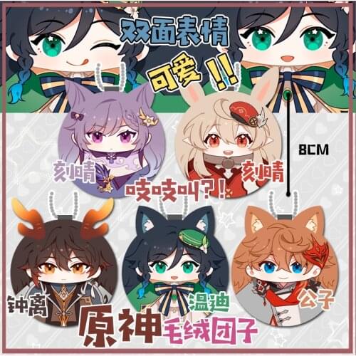 Anime Genshin Impact Tartaglia Venti Zhongli Keqing Klee Cute Dango Plush Stuffed Doll Keychain Cartoon Pendant Badge Brooch Pin