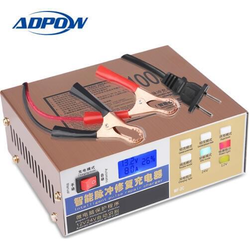 Intelligent Pulse Repair 12V/24V Car Battery Charger Motorcycle Auto Charging Smart 6-120Ah For Lead Acid Battery 110V 220V