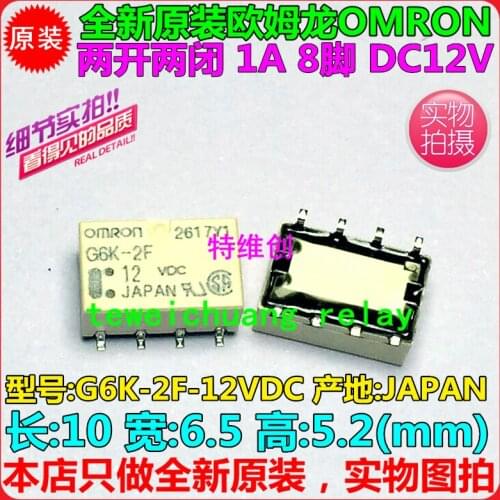 Free Shipping new original relay 10pcs/lot G6K-2F-12VDC G6K-2F-DC12V G6K-2F-12V G6K-2F 12VDC 1A 8PIN
