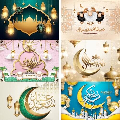 Photography Backgrounds Vintage Eid Mubarak Ramadan Party Moon Star Baby Portrait Vinyl Photo Backdrops Photocall Photo Studio