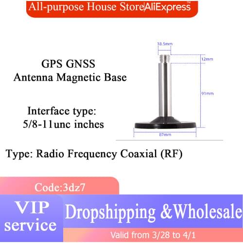 GPS GNSS Antenna Magnetic Base Mounting 5/8-11 Thread High-Precision Measurement RTK GNSS Adapter Car Antenna Suction Cup Base