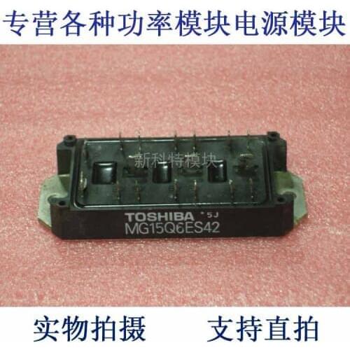 MG15Q6ES42 15A1200V IGBT module