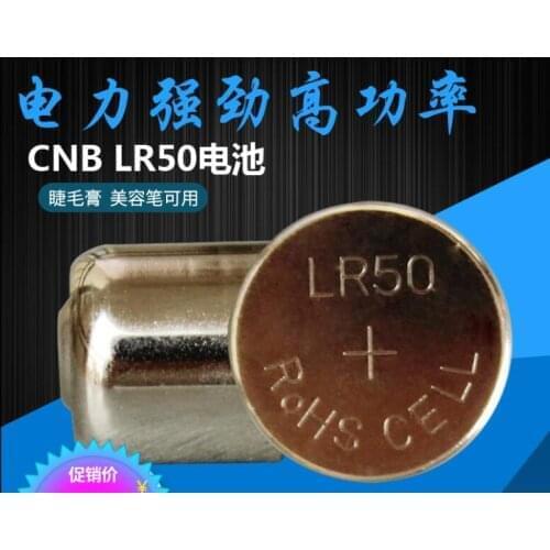 30pcs/Lot LR50 MR850 1APX 1A A1PX 1100A PC1A 1.5V alkaline button cell battery