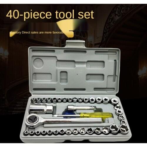 40-piece tool set car and motorcycle repair tool socket set