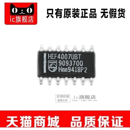 HEF4007UBT HEF4007UB HEF4007U HEF4007 SOP14