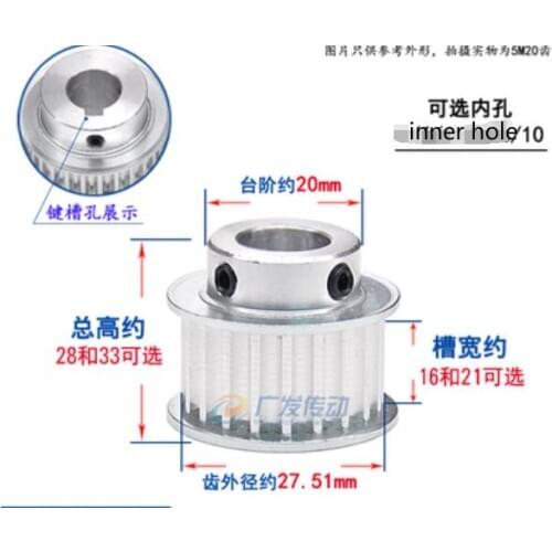 HTD5M pulley 17teeth Convex step synchronous pulley timing wheel