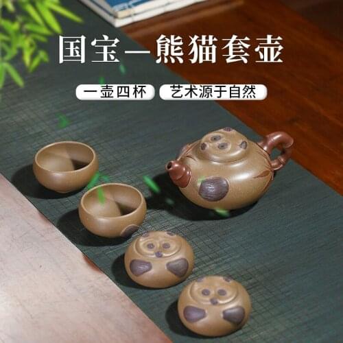 Yixing purple clay teapot pure handmade household teapot Kung Fu tea set laoduan clay panda suit non Ceramic Teapot