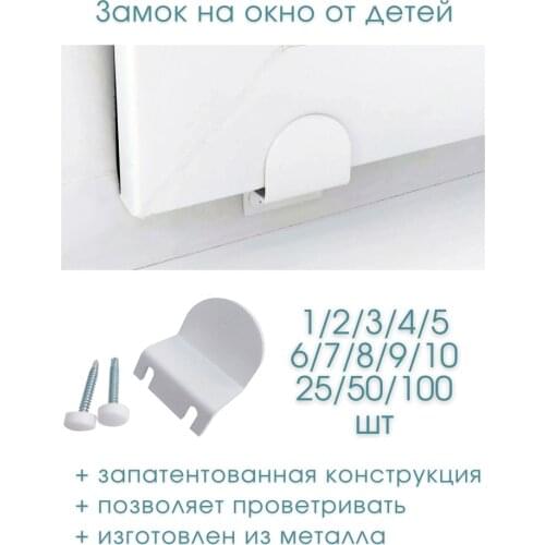 Z-lock Window Handles