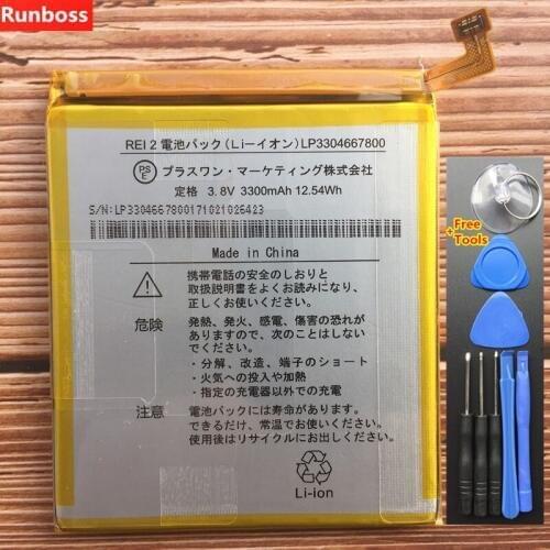 3.8V 3300mAh Cell Phone Battery For LP3304667800 + Tools