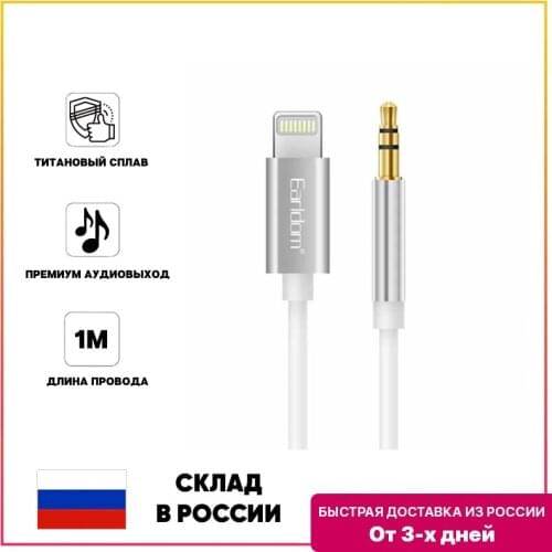 Earldom Computer Cables