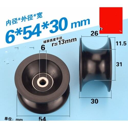 4pcs 6*54*30mm 25mm diameter track, groove U roller, plastic 636 stainless steel bearing, pulley plastic guide wheel