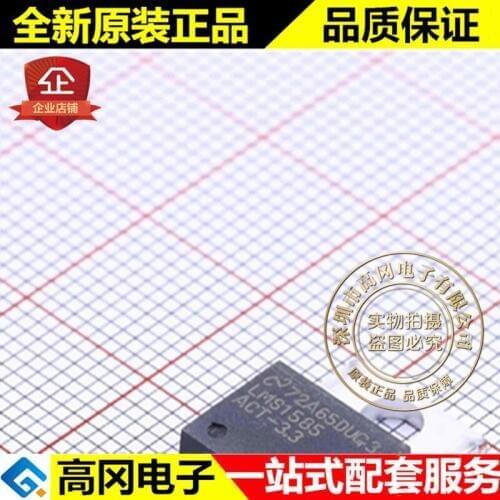 5pieces LMS1585ACT-3.3 TO-220 LMS1585 TI 3.3V 5A LDO